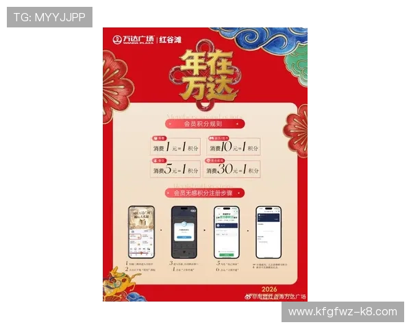 凯发网投娱乐平台最新优惠活动，丰富奖励助你轻松赢取更多游戏收益