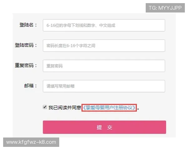 凯发集团会员注册成功后享受专属福利和个性化服务体验