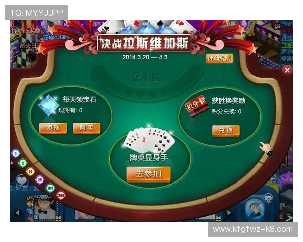 凯发闪电 21 点:多样奖金奖励等你来拿,开启属于你的21点赢金之旅